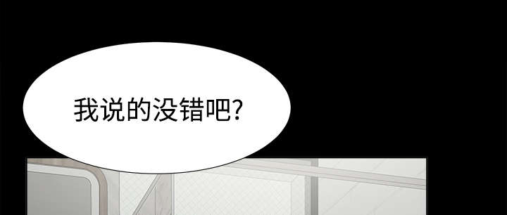第61章：出乎意料10