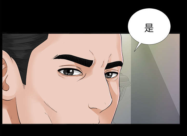第29章：事情麻烦了29