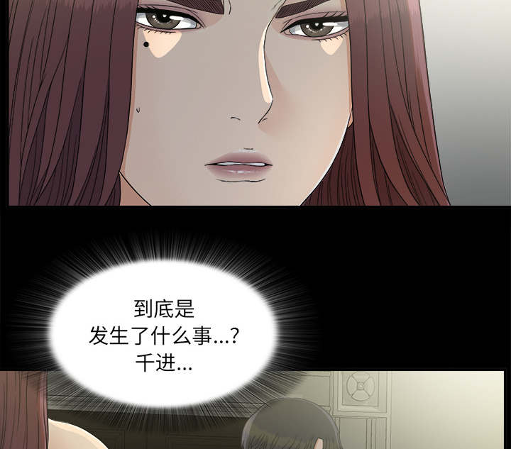 第73章：千进41
