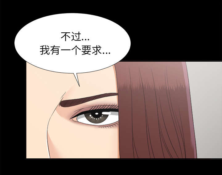 第64章：第一个出局的人13