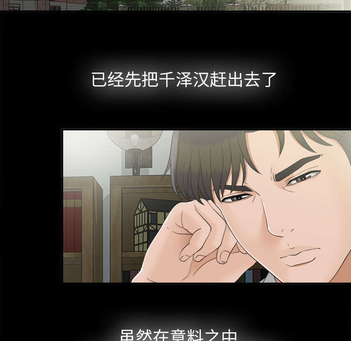 第66章：风雨欲来18
