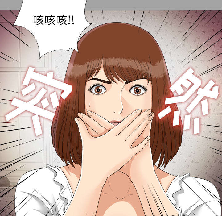 第56章：真正的猎人27