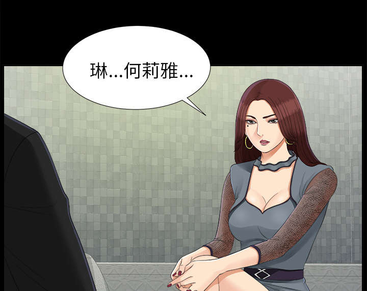 第46章：改变计划21