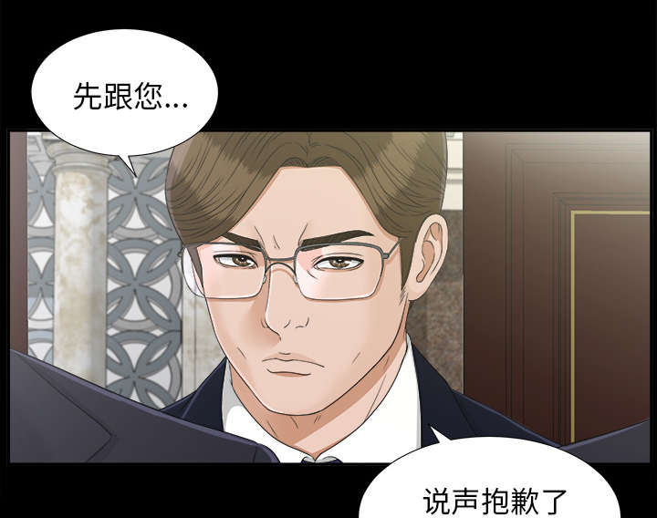 第64章：第一个出局的人21