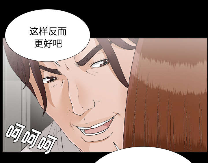 第59章：噩梦再次降临11