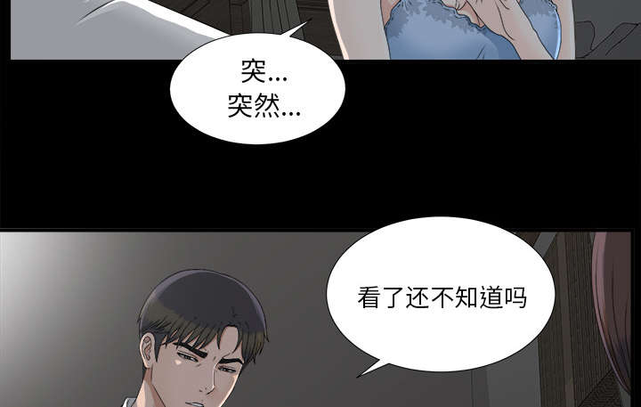 第69章：跑不掉10