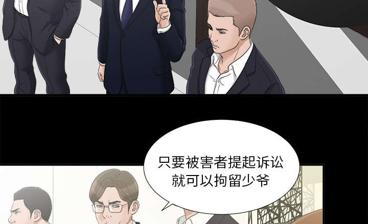 第64章：第一个出局的人25