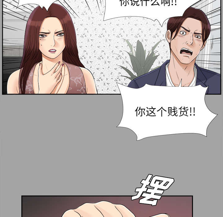 第52章：下毒22