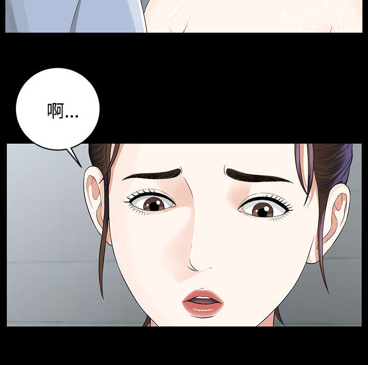 第23章：被撞见37