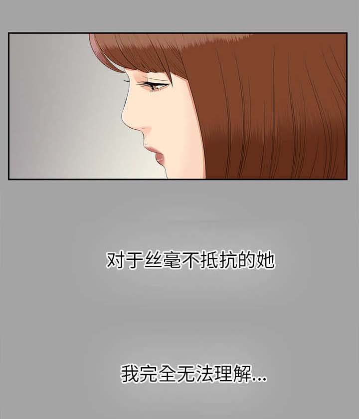 第49章：收买人心4