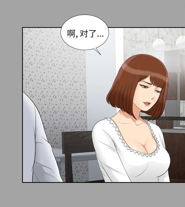 第53章：无可奈何0