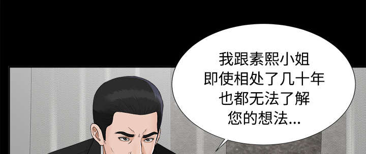 第47章：偷拍0