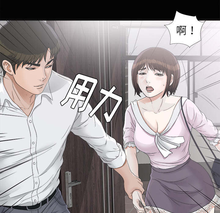 第77章：监控3