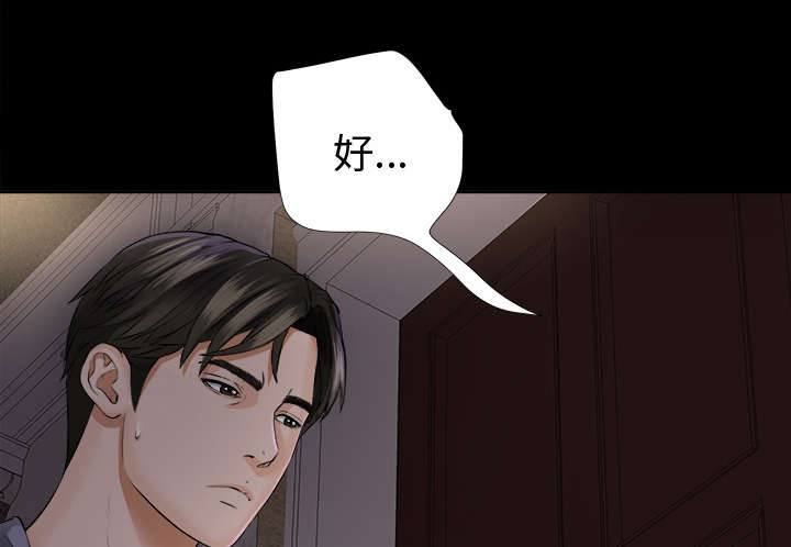 第5章：惊人的发现6