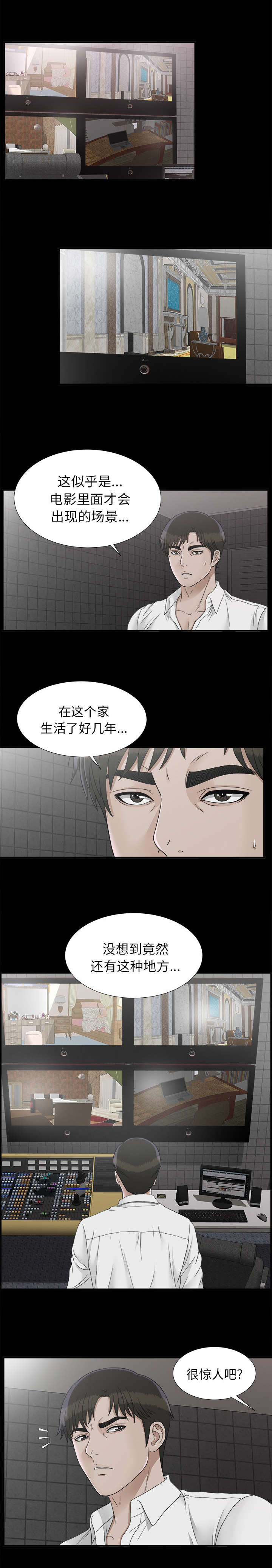 第88章：安静的选0
