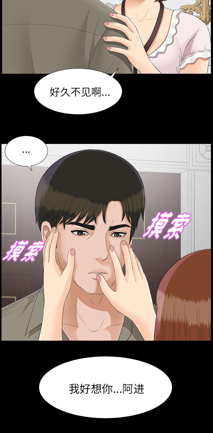 第48章：性情大变18