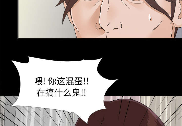 第64章：第一个出局的人33