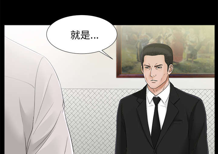 第63章：圈套28