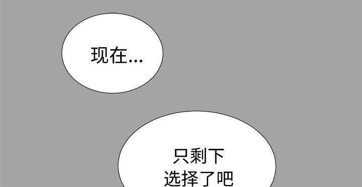 第48章：性情大变0