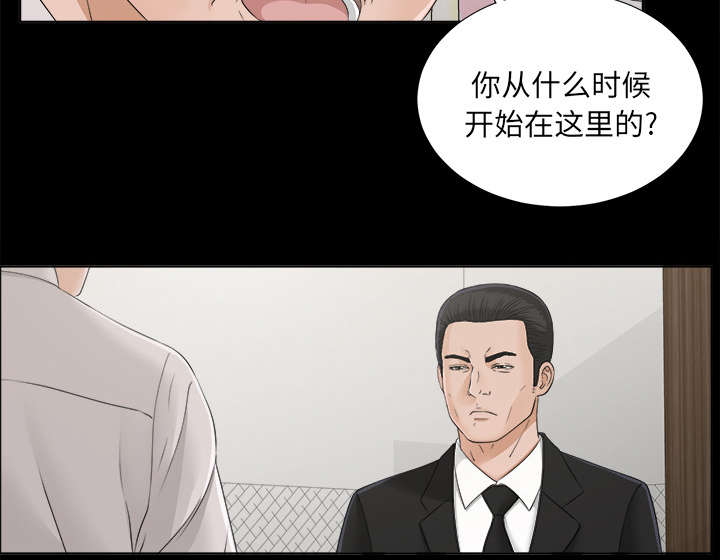 第63章：圈套5