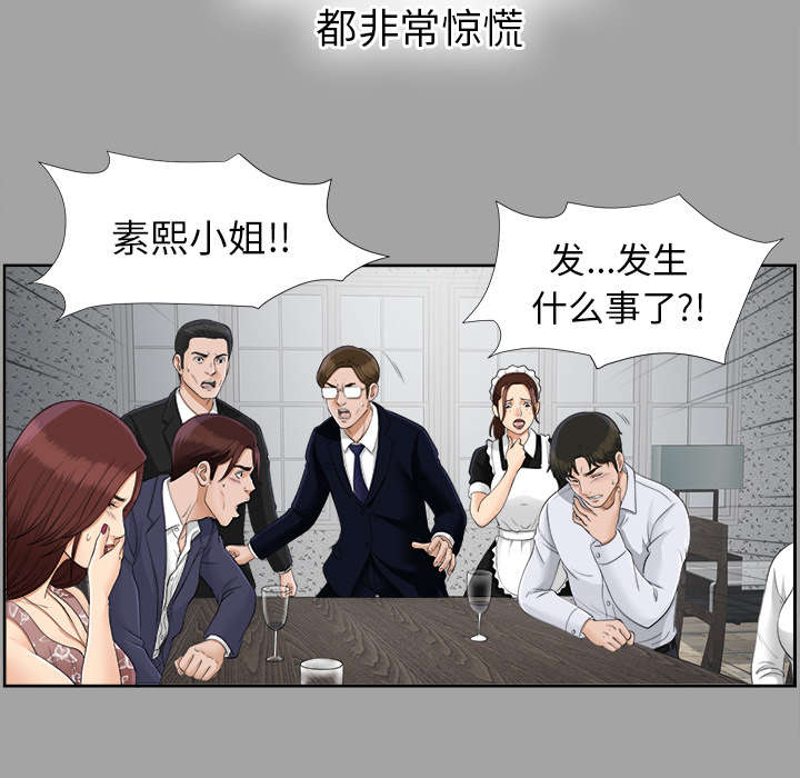 第52章：下毒17