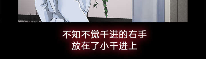 第23章：被撞见26