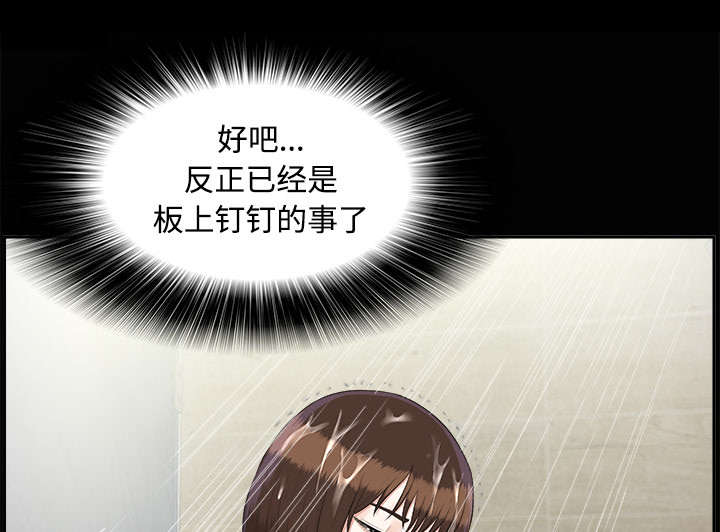 第51章：撞破密谋1