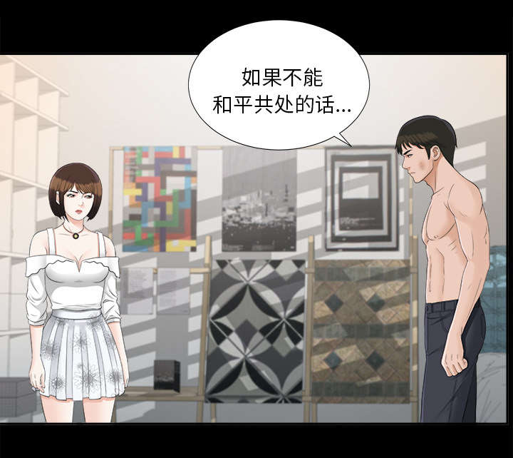 第43章：警告29