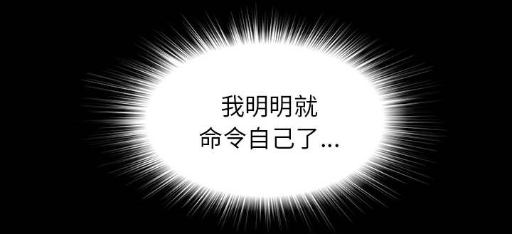 第79章：幻梦30
