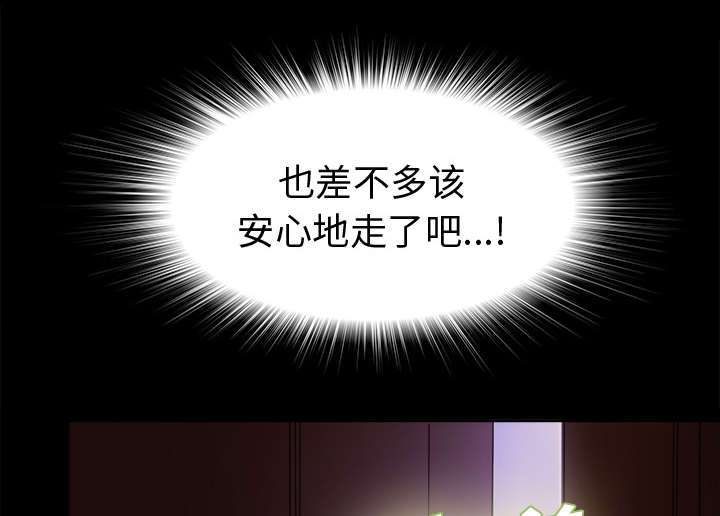 第5章：惊人的发现11