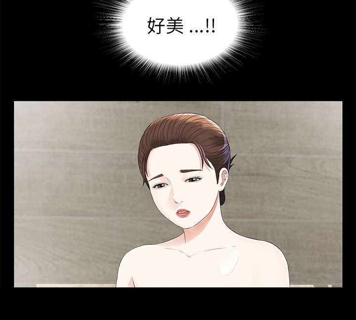 第23章：被撞见20
