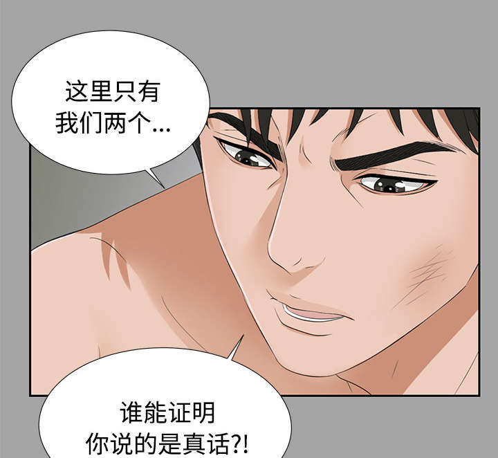 第47章：偷拍16