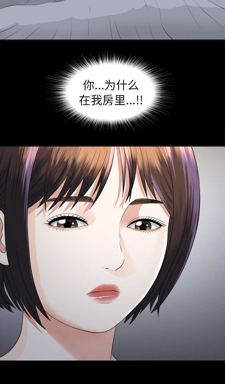 第18章：噩梦32