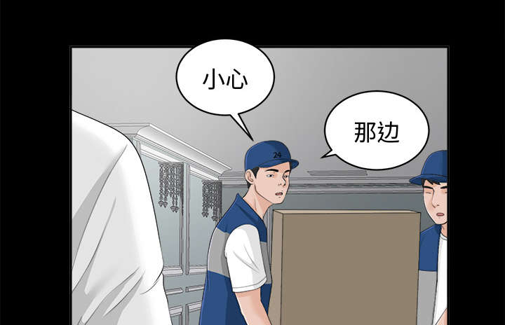 第21章：糟心21