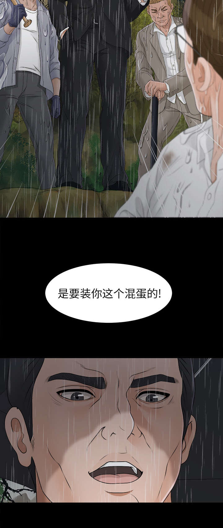 第87章：那个地方9