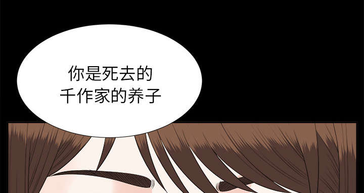 第40章：摊牌28