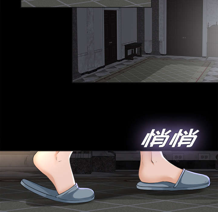 第5章：惊人的发现3