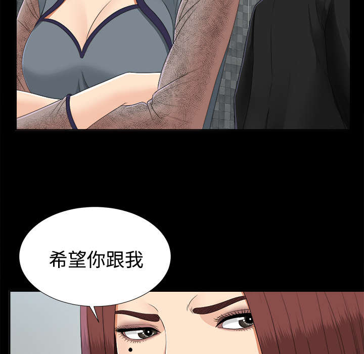 第47章：偷拍6