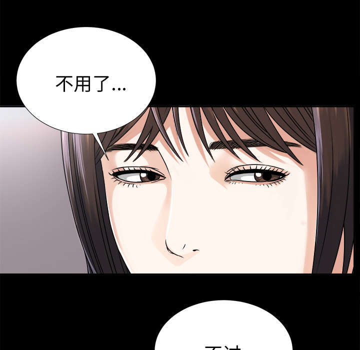 第15章：疯狂18