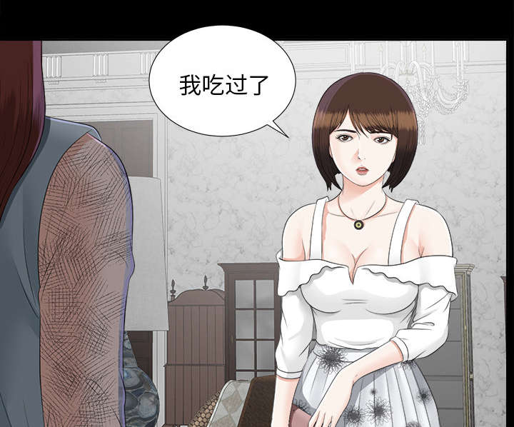 第44章：不堪的往事11