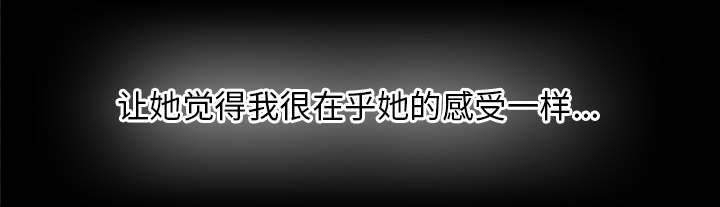 第74章：不要太嚣张14