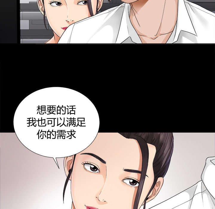 第8章：误会22