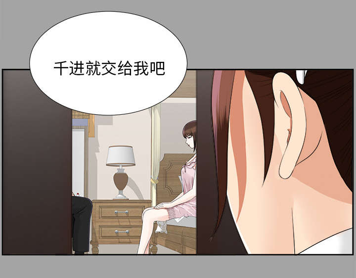 第35章：汇报8