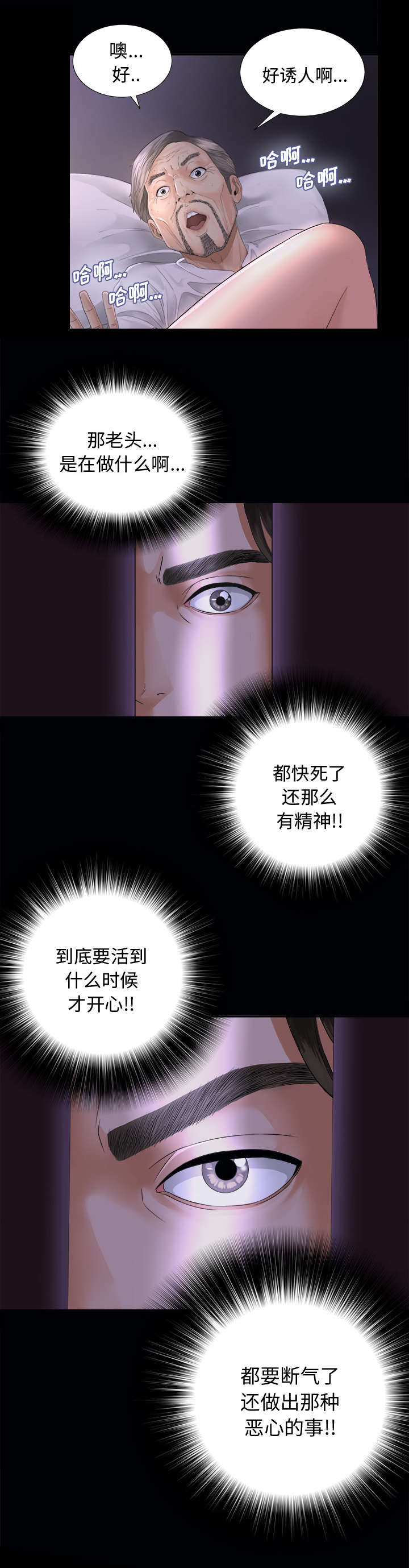 第6章：早餐2