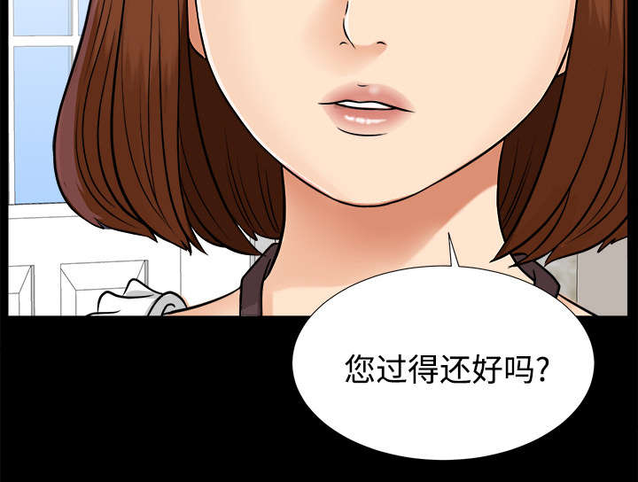 第36章：特殊客人34