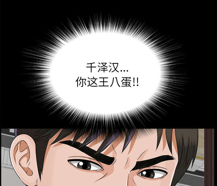 第28章：何莉雅的身份15