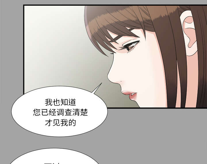 第68章：谈判21