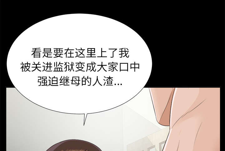 第41章：照亲不误24