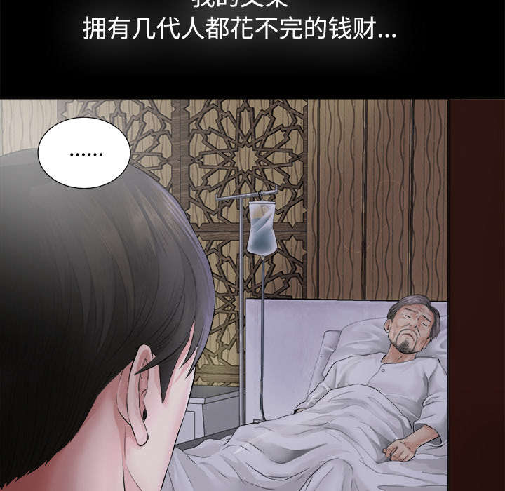 第2章：继承者千进13
