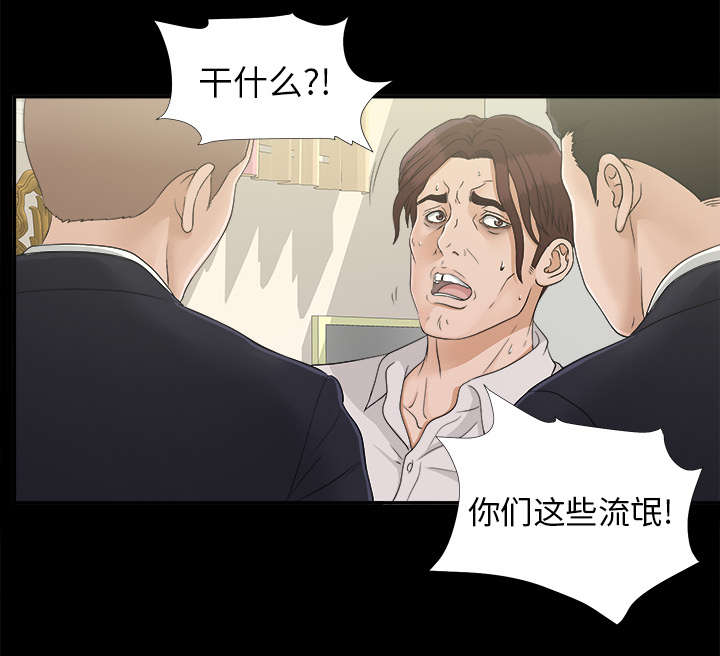 第64章：第一个出局的人38